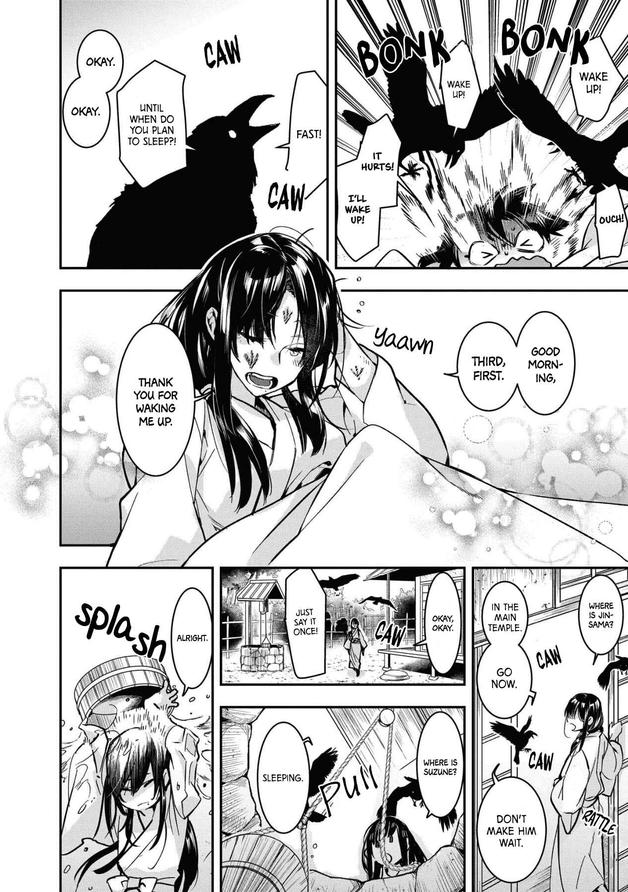 Kashoku no Shiro Chapter 2 - Page 4