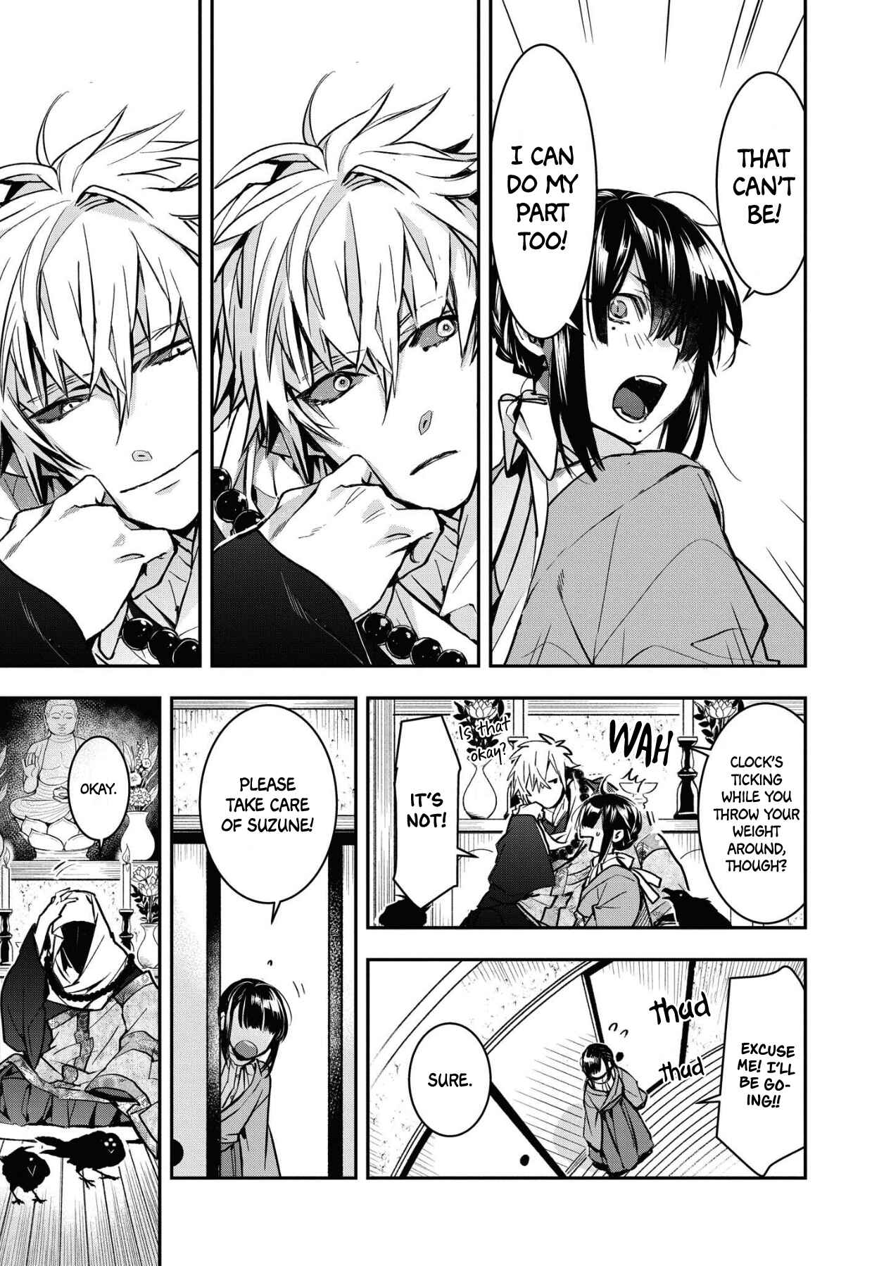 Kashoku no Shiro Chapter 2 - Page 9