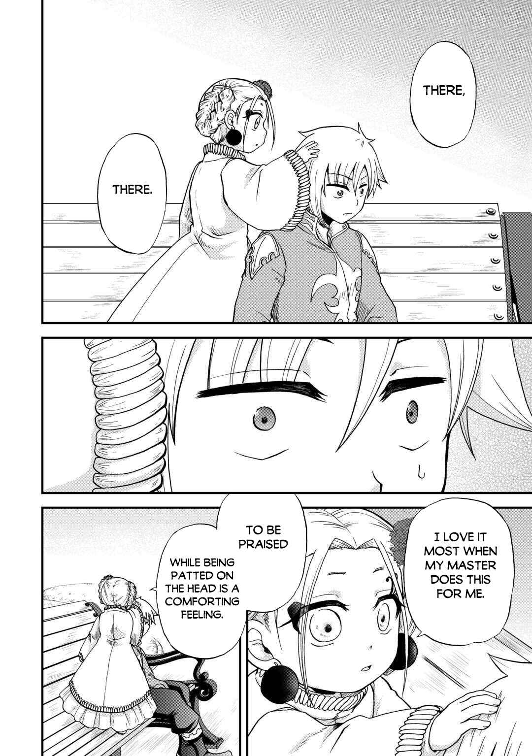 Zense wa Kentei. Konjou Kuzu Ouji Chapter 49 - Page 17