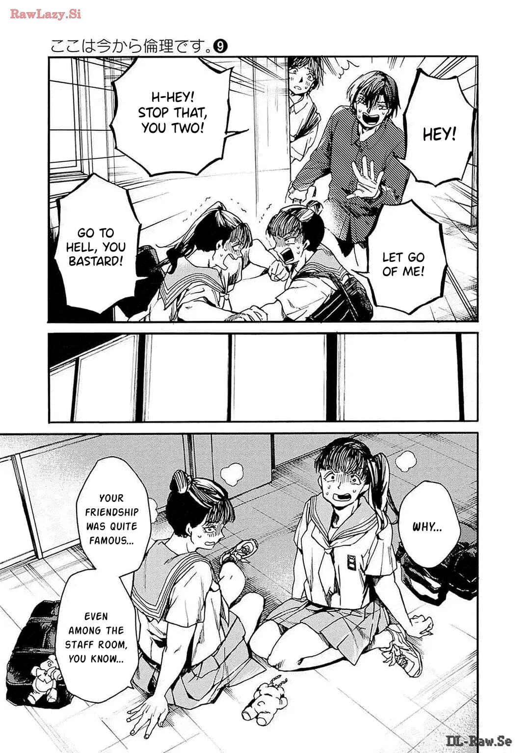 Koko wa Ima kara Rinri desu. Chapter 44 - Page 21
