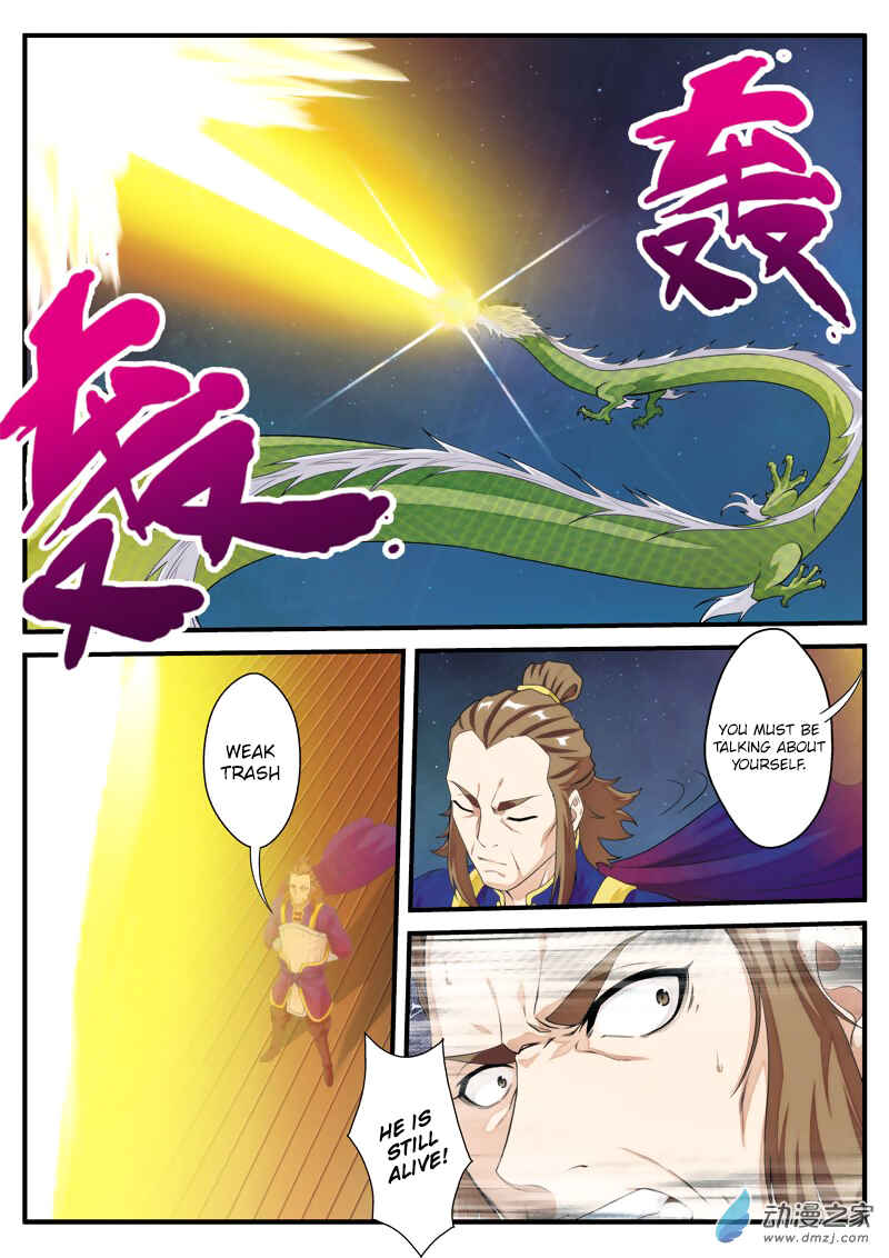 Xiānxiá Shìjiè Chapter 131 - Page 11