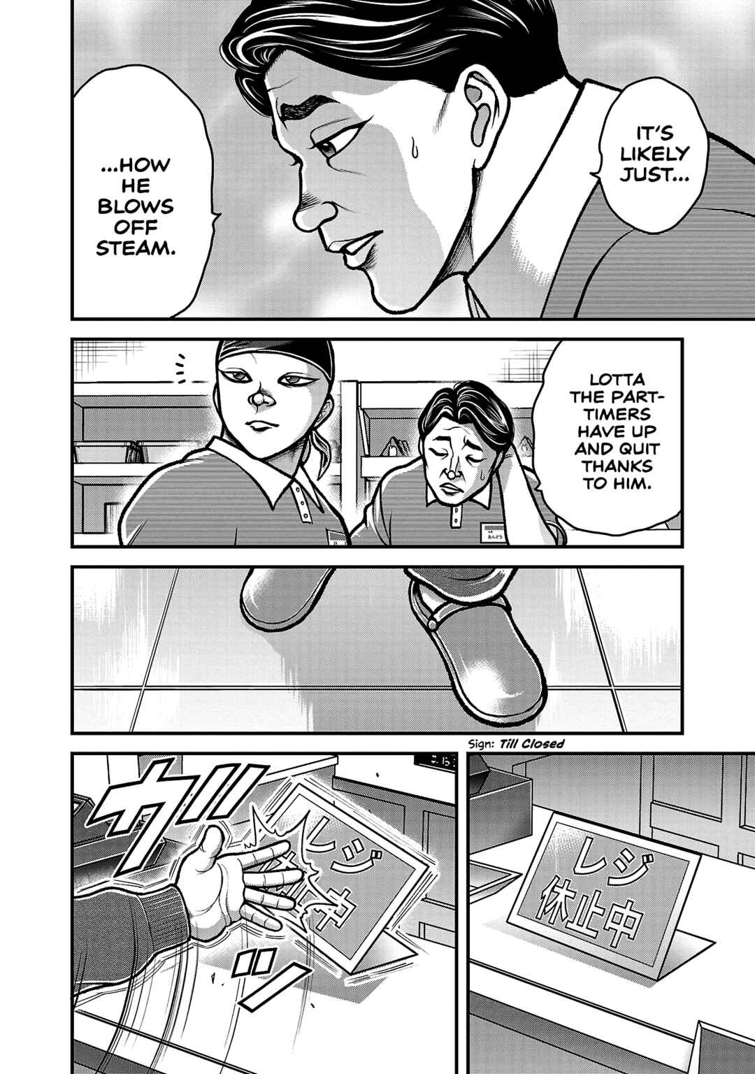 Baki Gaiden - Gaia to Sikorsky ~Tokidoki Nomura Futari Dakedo Sannin Kurashi~ Chapter 13 - Page 14