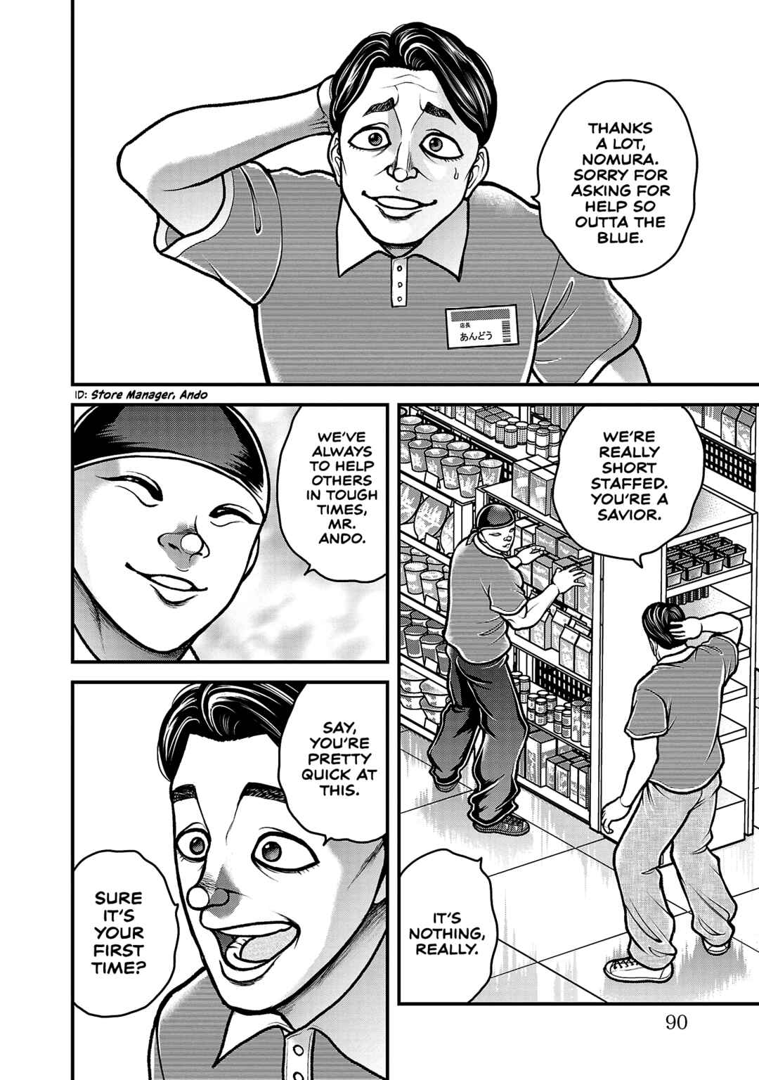 Baki Gaiden - Gaia to Sikorsky ~Tokidoki Nomura Futari Dakedo Sannin Kurashi~ Chapter 13 - Page 6