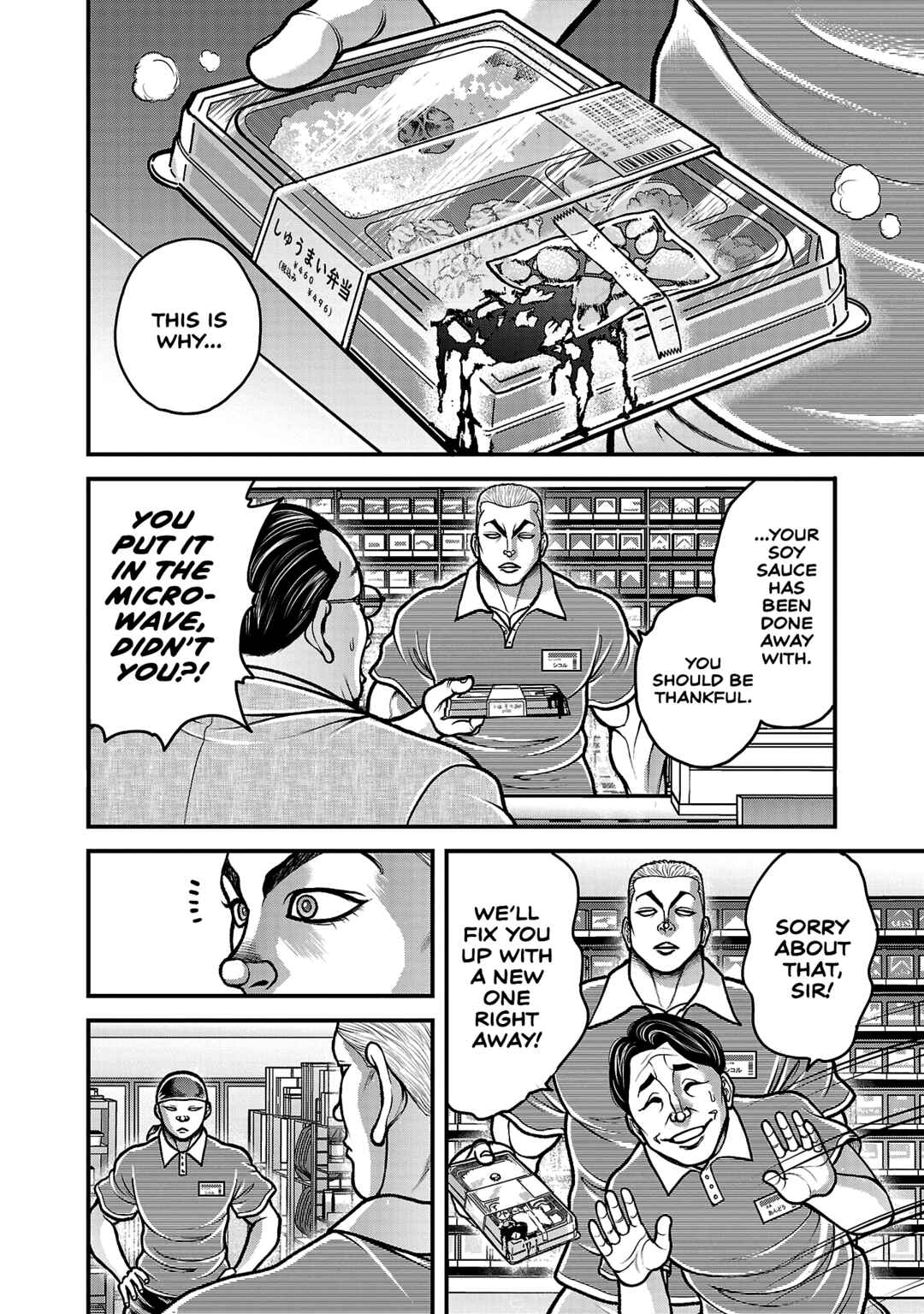 Baki Gaiden - Gaia to Sikorsky ~Tokidoki Nomura Futari Dakedo Sannin Kurashi~ Chapter 13 - Page 8