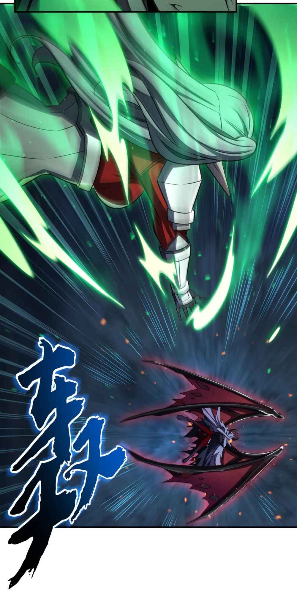 Xuè Jī yǔ Qíshì Chapter 339 - Page 12