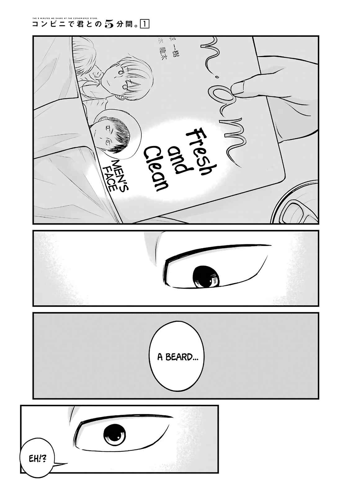 Combini de Kimi to no 5-funkan. Chapter 8 - Page 5