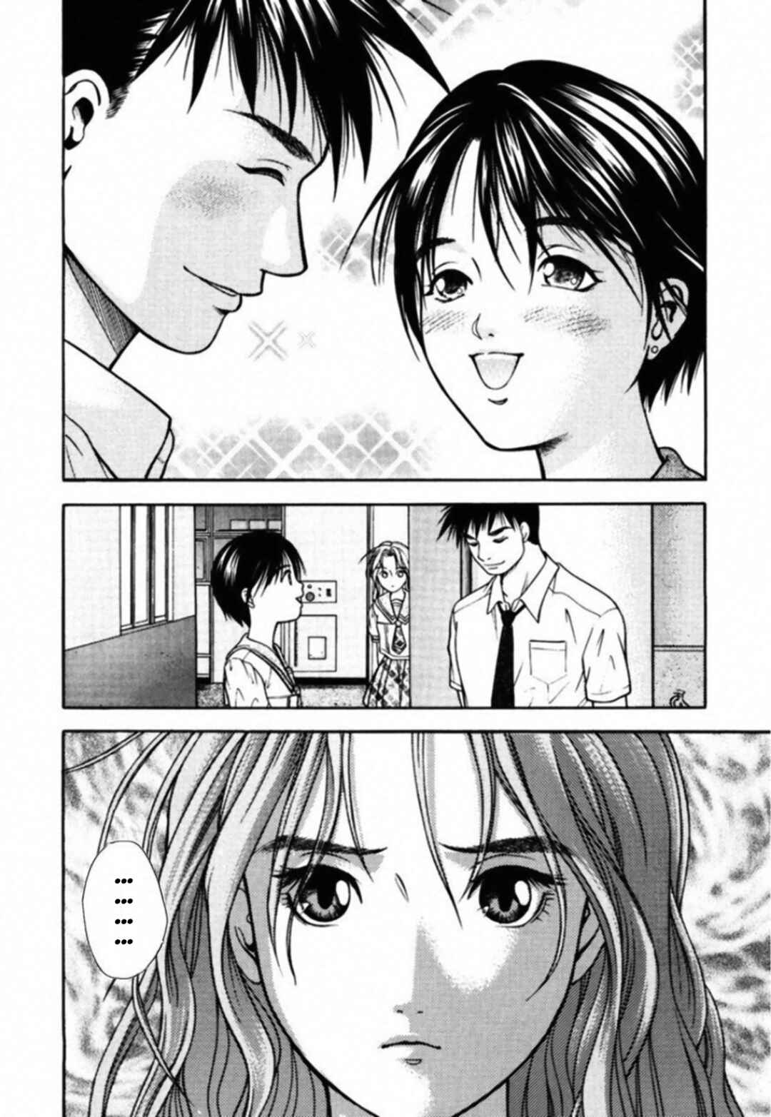 Kakeru Chapter 89 - Page 7