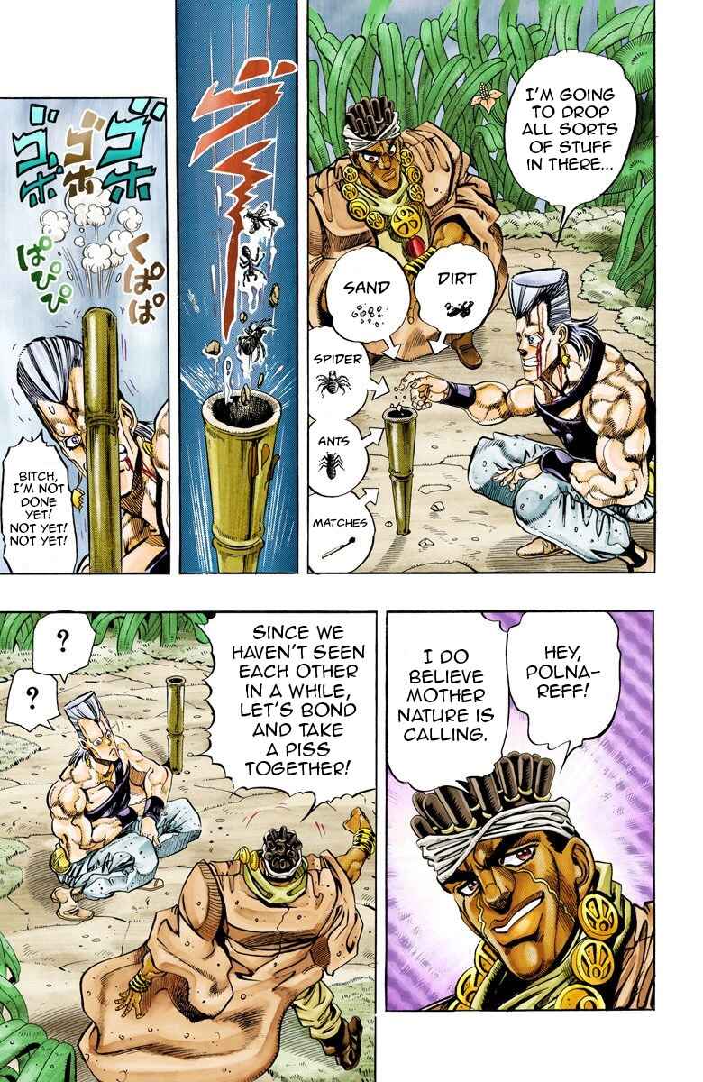 JoJo no Kimyou na Bouken: Part 3 - Stardust Crusaders Color-ban Chapter 65 - Page 17