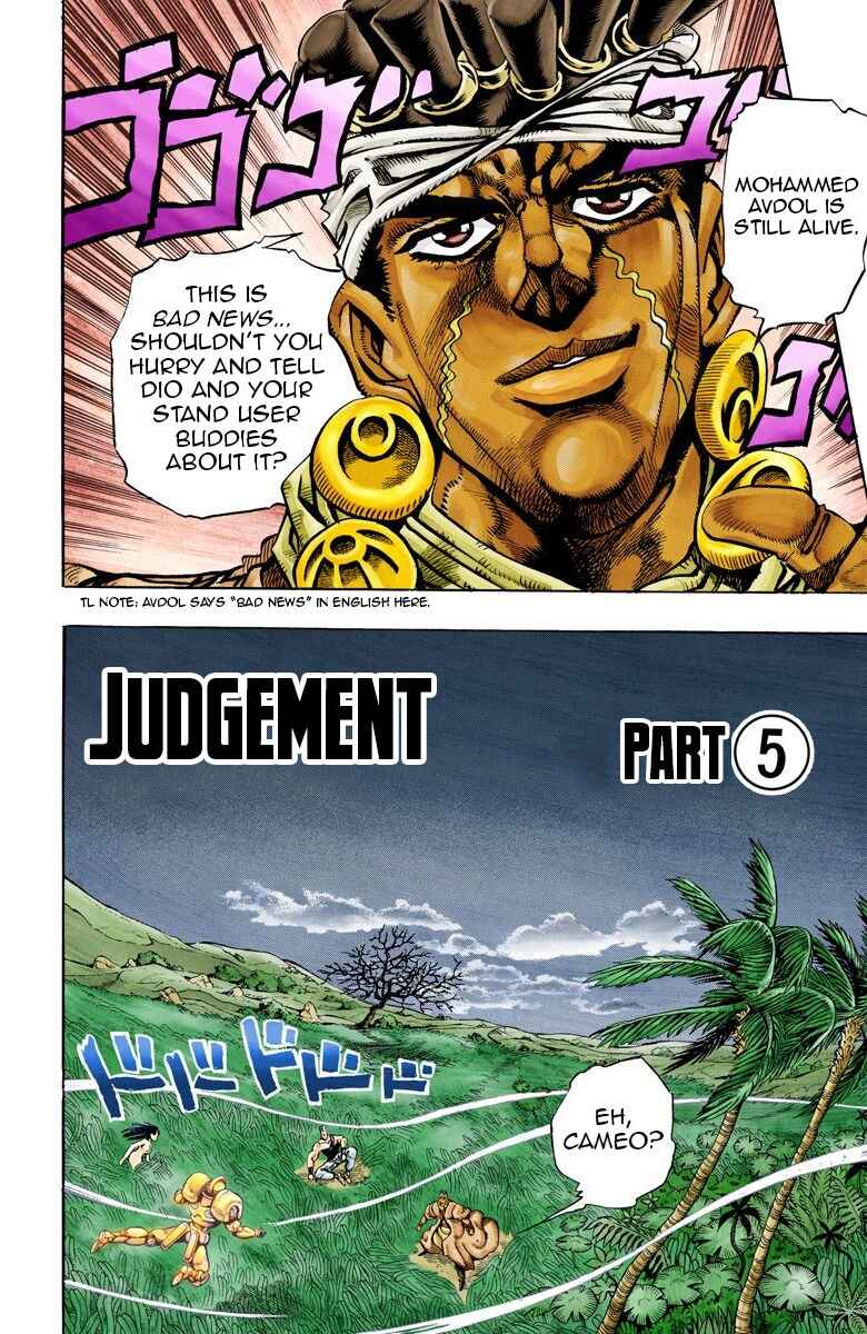 JoJo no Kimyou na Bouken: Part 3 - Stardust Crusaders Color-ban Chapter 65 - Page 2
