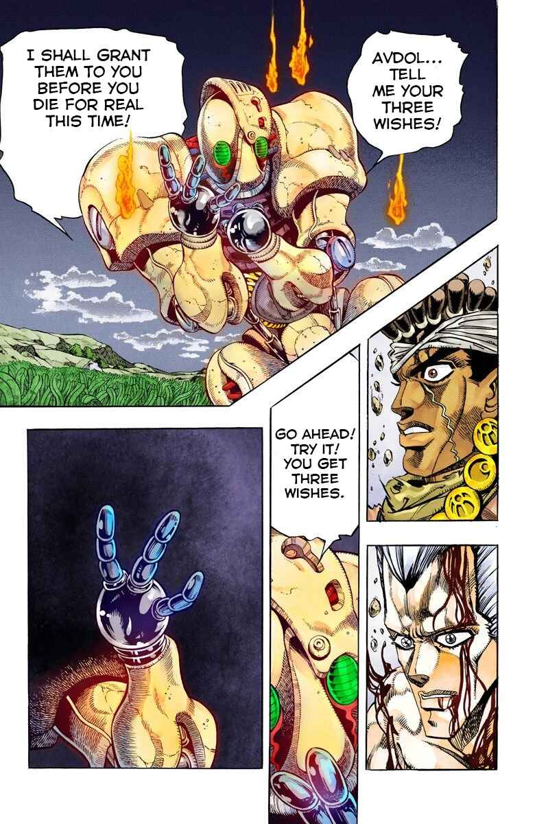 JoJo no Kimyou na Bouken: Part 3 - Stardust Crusaders Color-ban Chapter 65 - Page 7