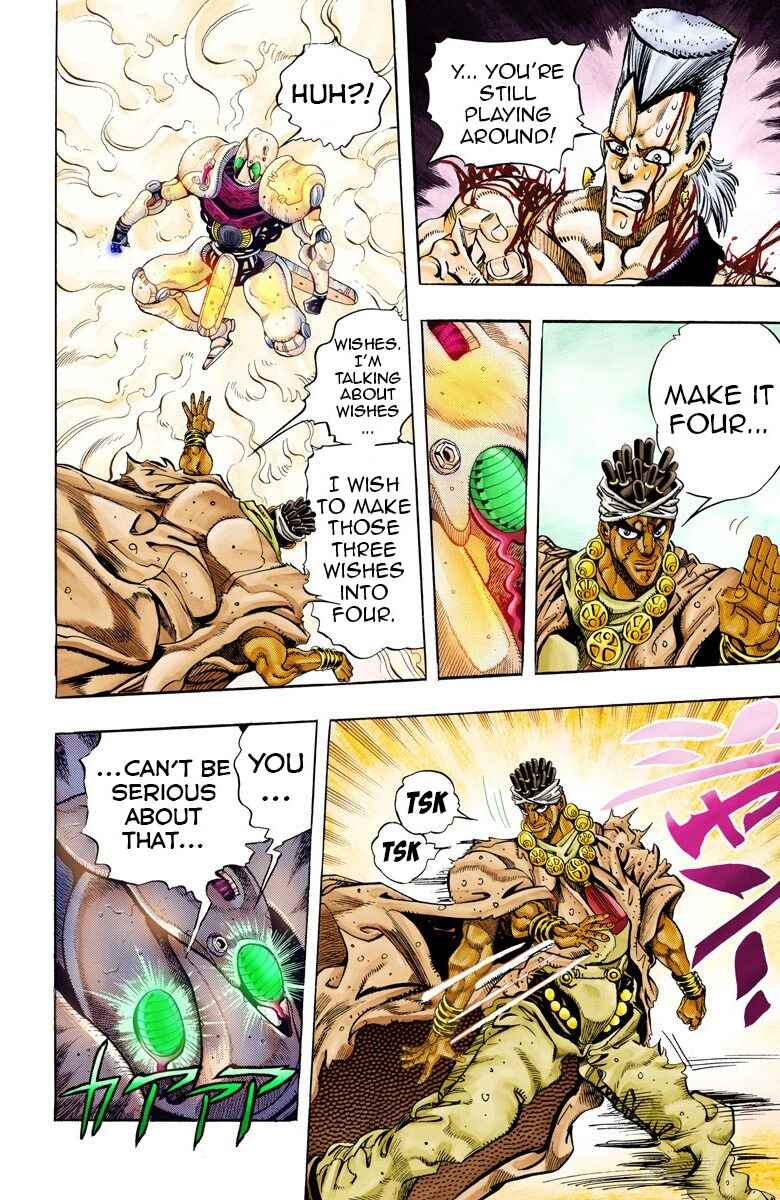 JoJo no Kimyou na Bouken: Part 3 - Stardust Crusaders Color-ban Chapter 65 - Page 8