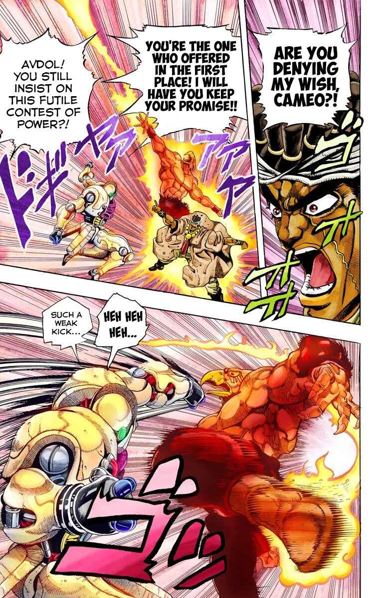 JoJo no Kimyou na Bouken: Part 3 - Stardust Crusaders Color-ban Chapter 65 - Page 9