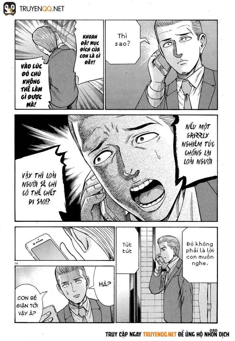 Hinamatsuri Chapter 88 - Page 14