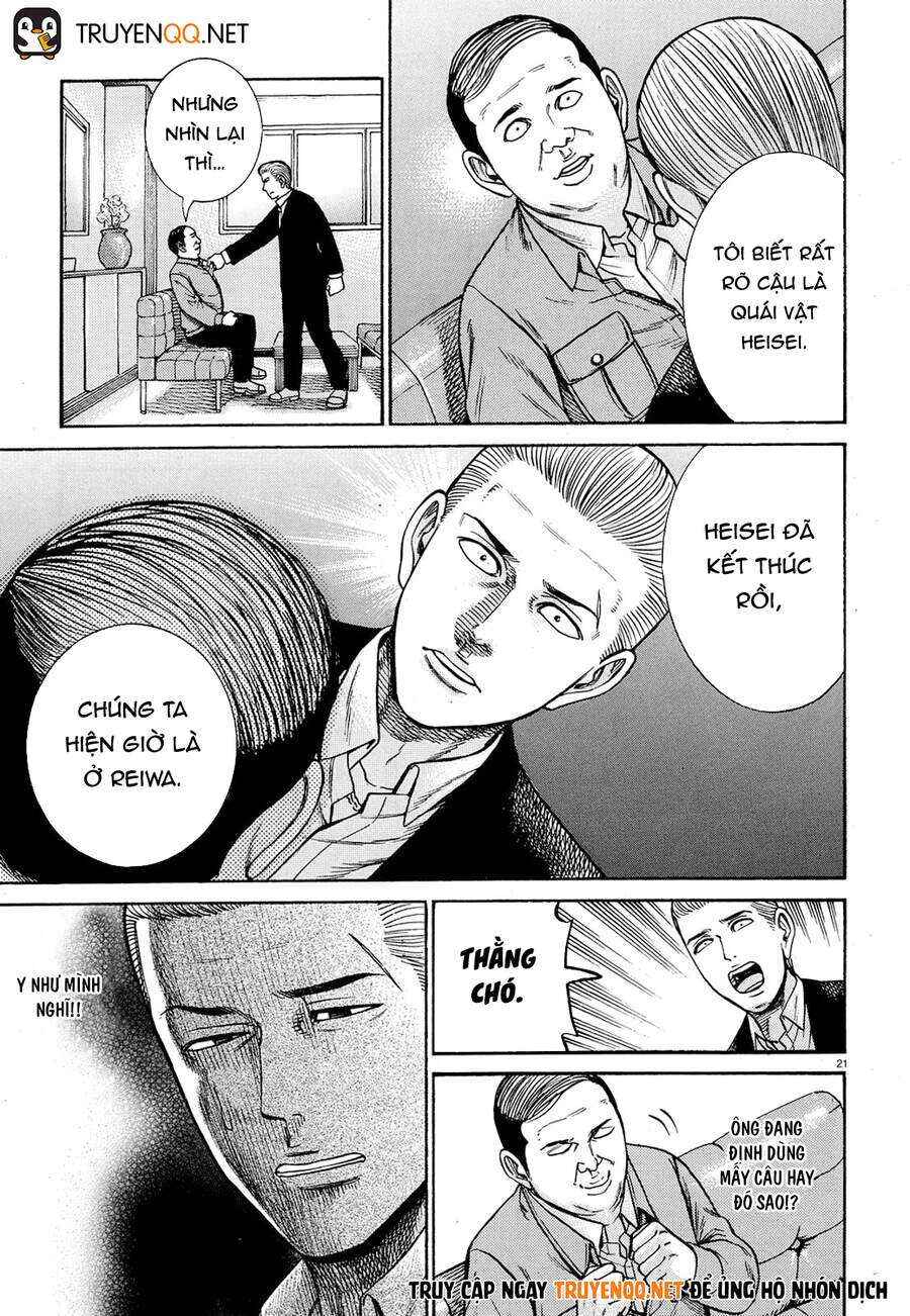 Hinamatsuri Chapter 88 - Page 21
