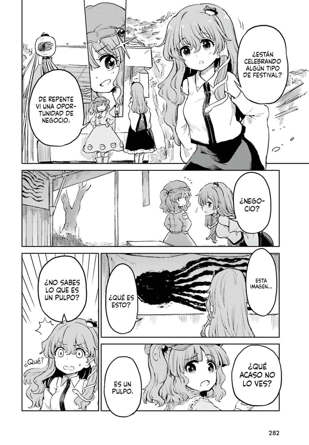 Touhou Suichouka: Lotus Eater-tachi no Suisei Chapter 63 - Page 10