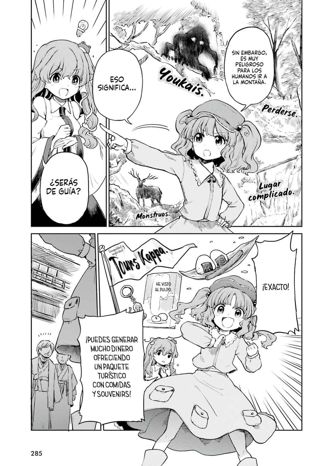 Touhou Suichouka: Lotus Eater-tachi no Suisei Chapter 63 - Page 13