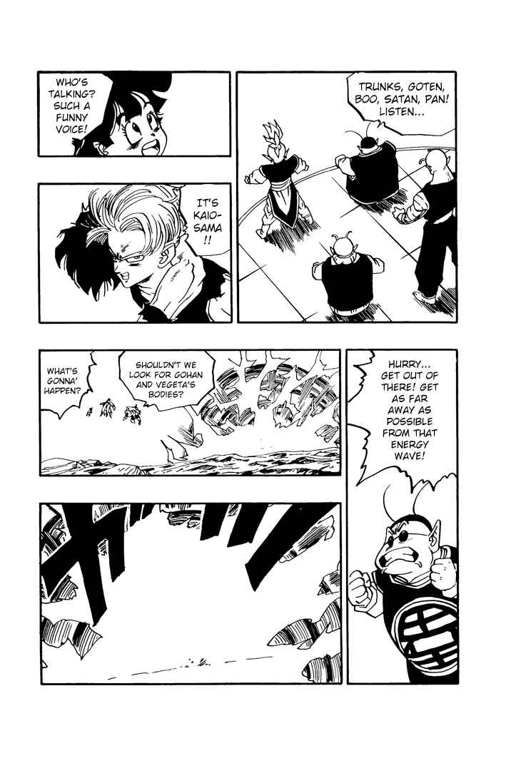 Dragon Ball - Zeroverse (Doujinshi) Chapter 60 - Page 7