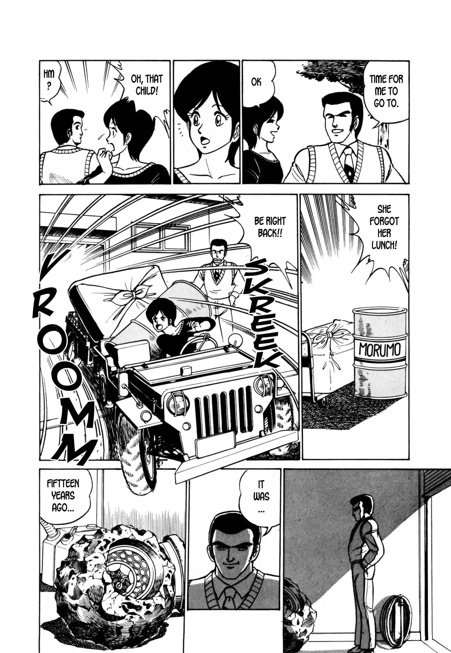 Morumo 1/10 Chapter 1 - Page 11