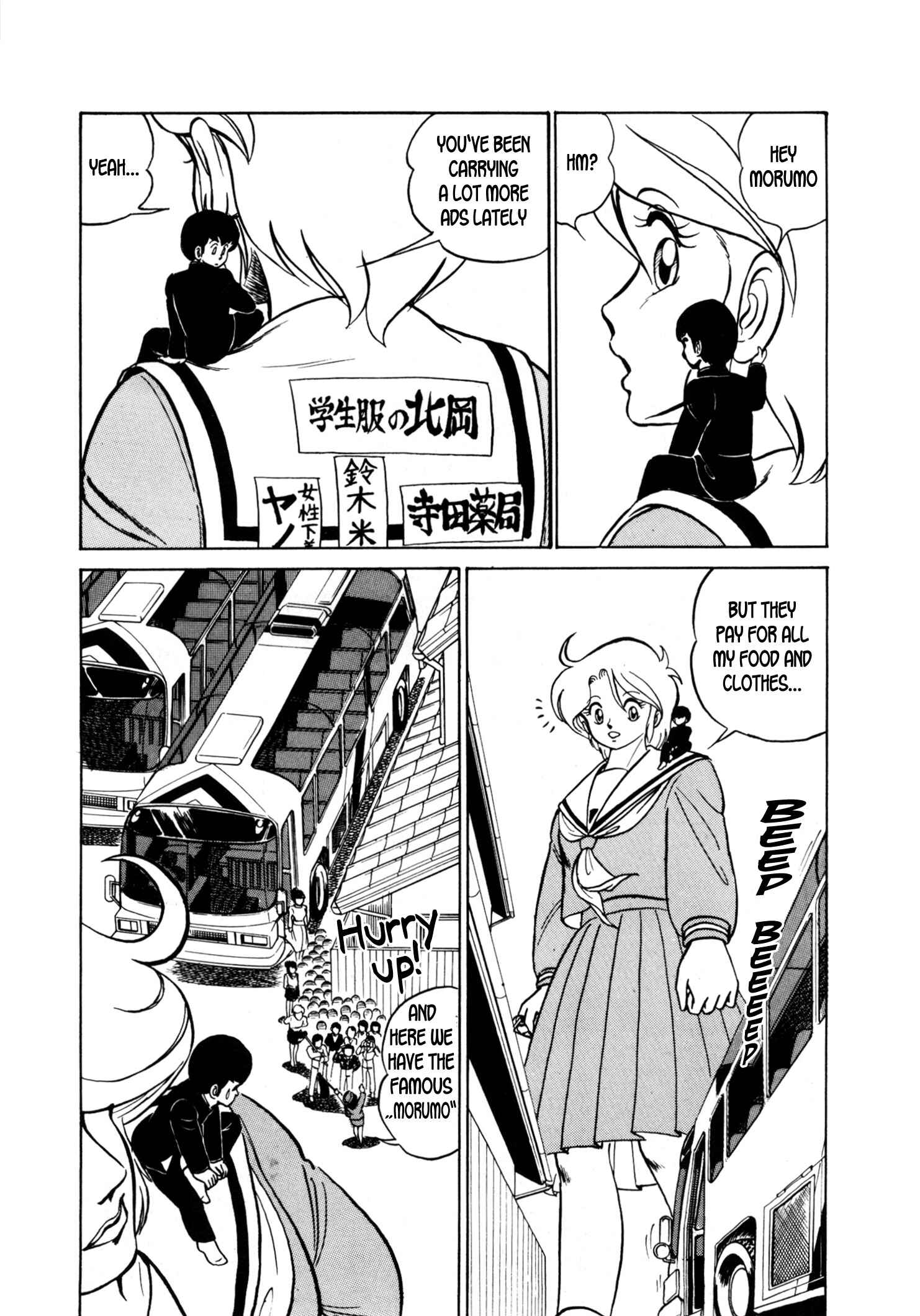 Morumo 1/10 Chapter 1 - Page 15