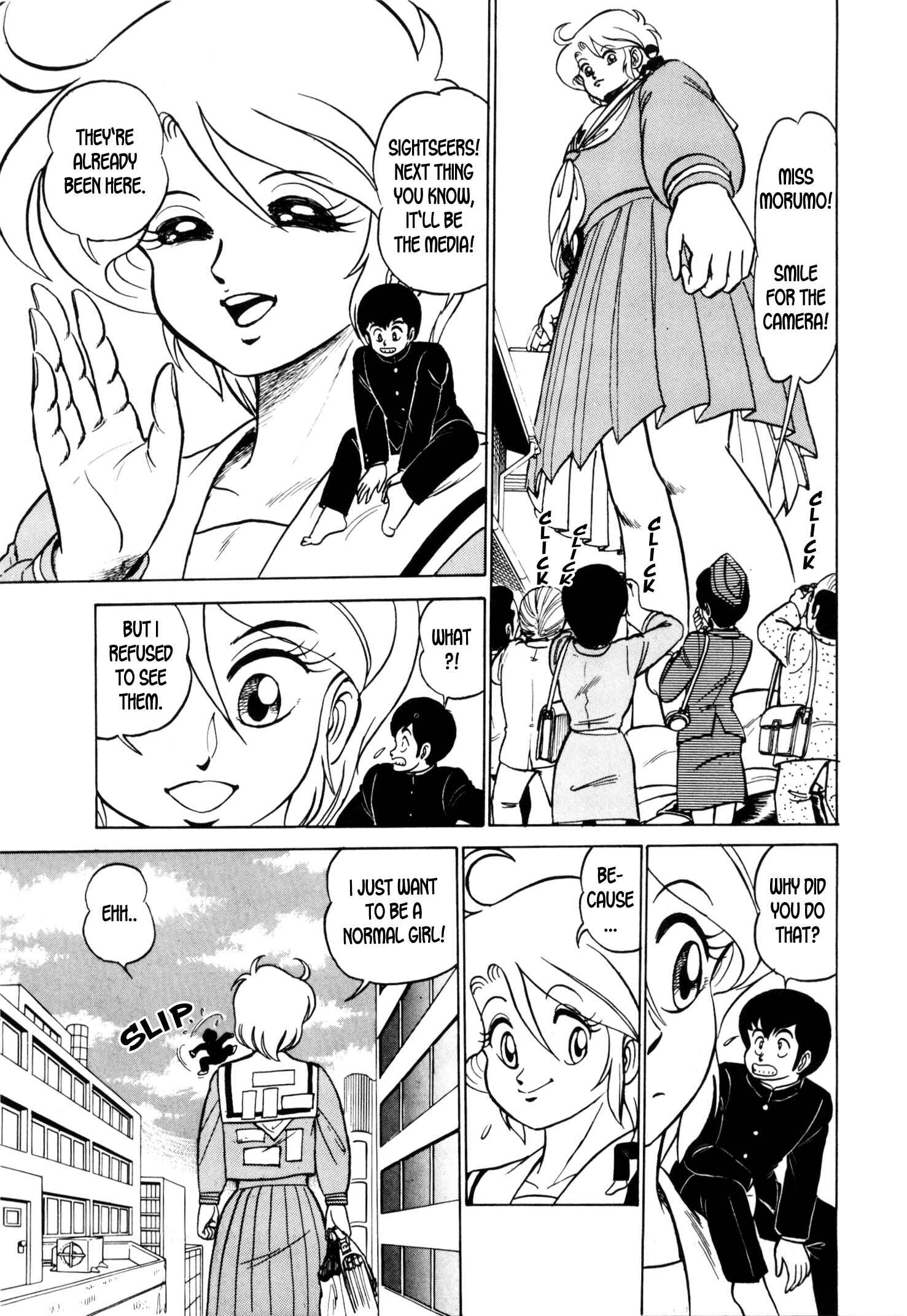 Morumo 1/10 Chapter 1 - Page 16