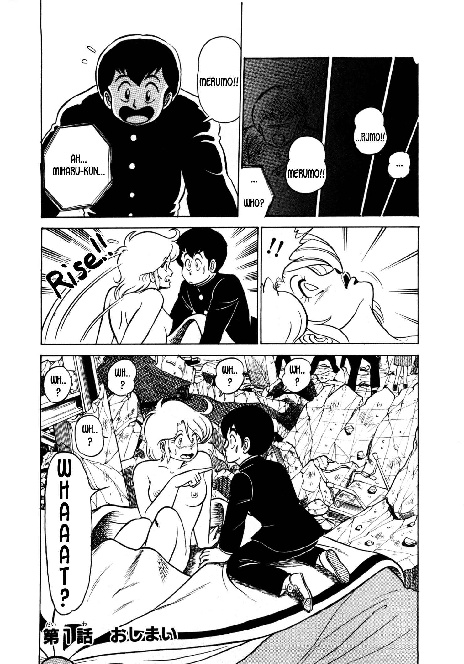 Morumo 1/10 Chapter 1 - Page 29