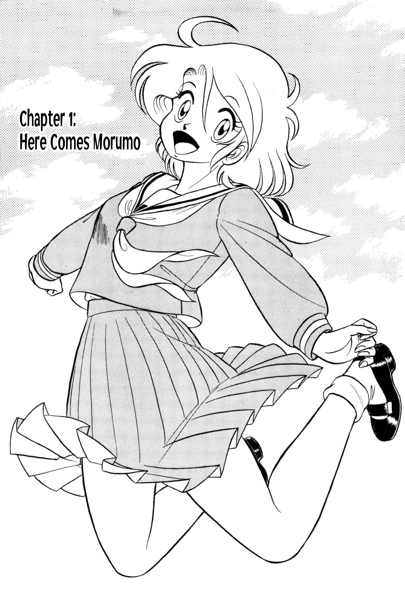 Morumo 1/10 Chapter 1 - Page 5