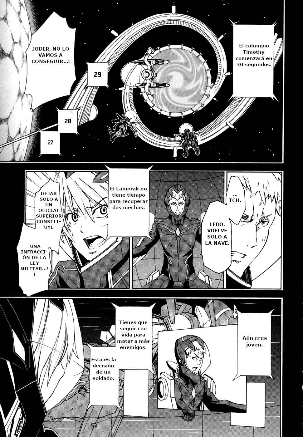 Suisei no Gargantia Chapter 1 - Page 14