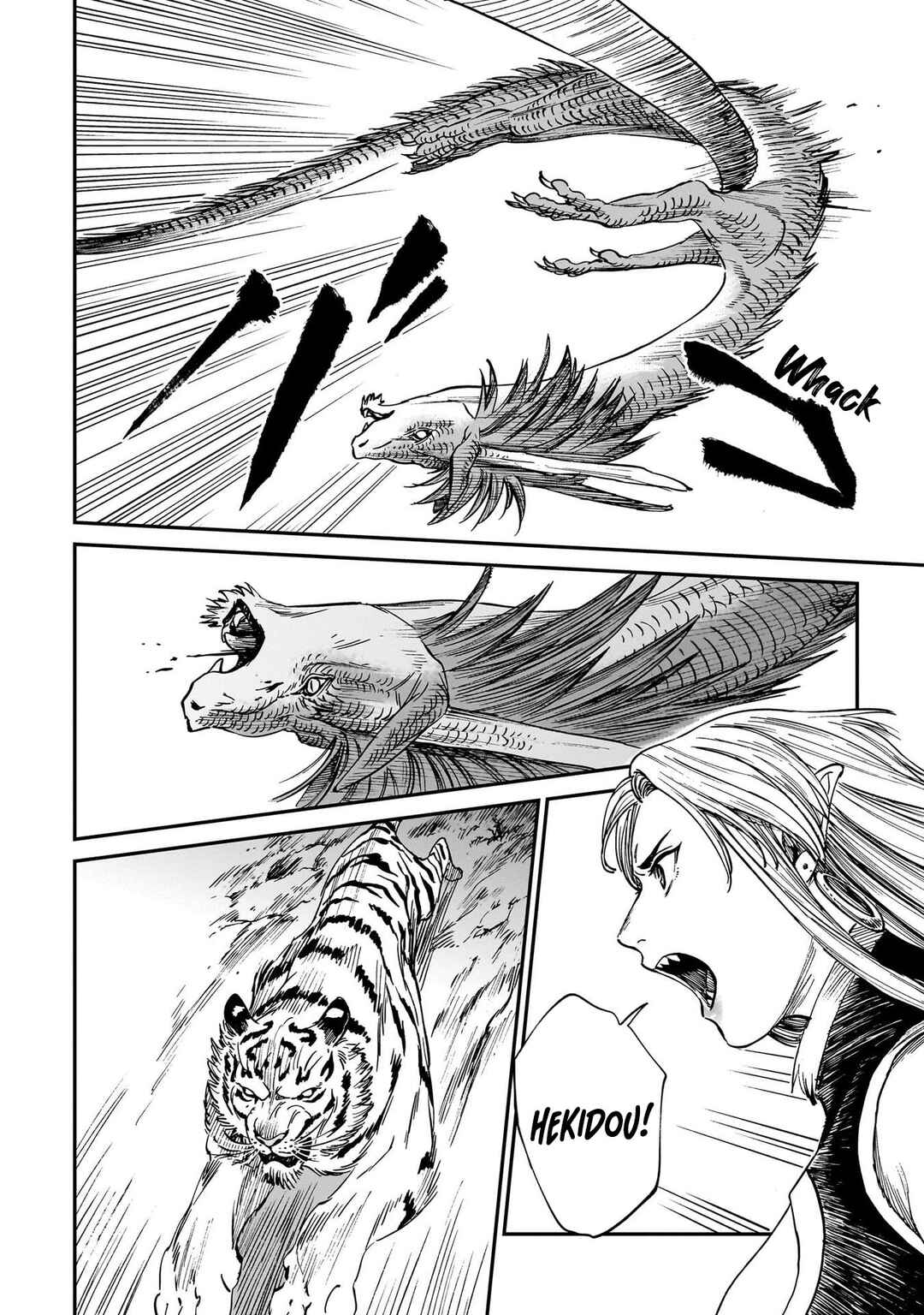 Tora wa Ryuu o Mada Tabenai. Chapter 29 - Page 19