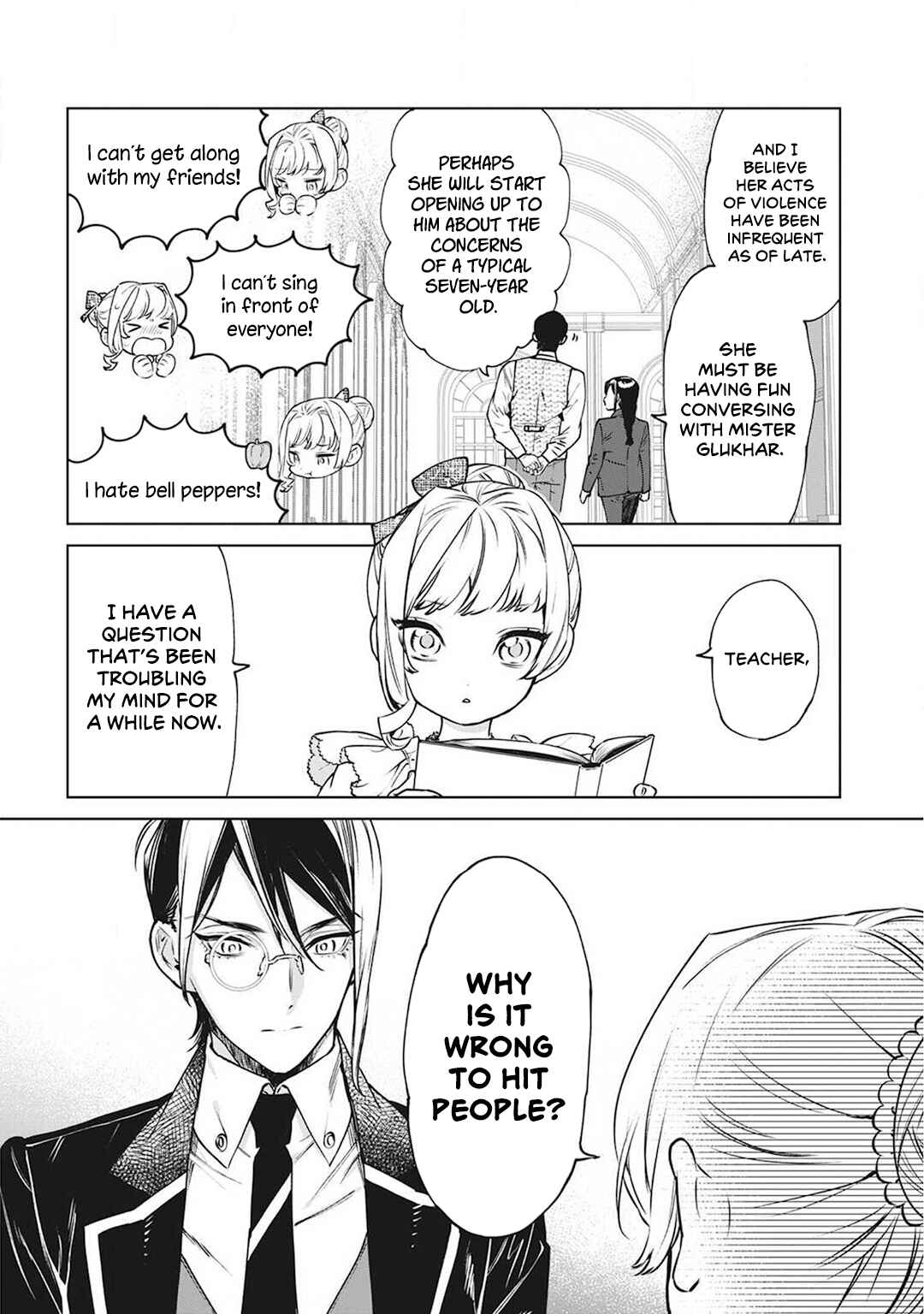 Saigo ni Hitotsu Dake Onegai Shite mo Yoroshii Deshou ka Chapter 17.5 - Page 11