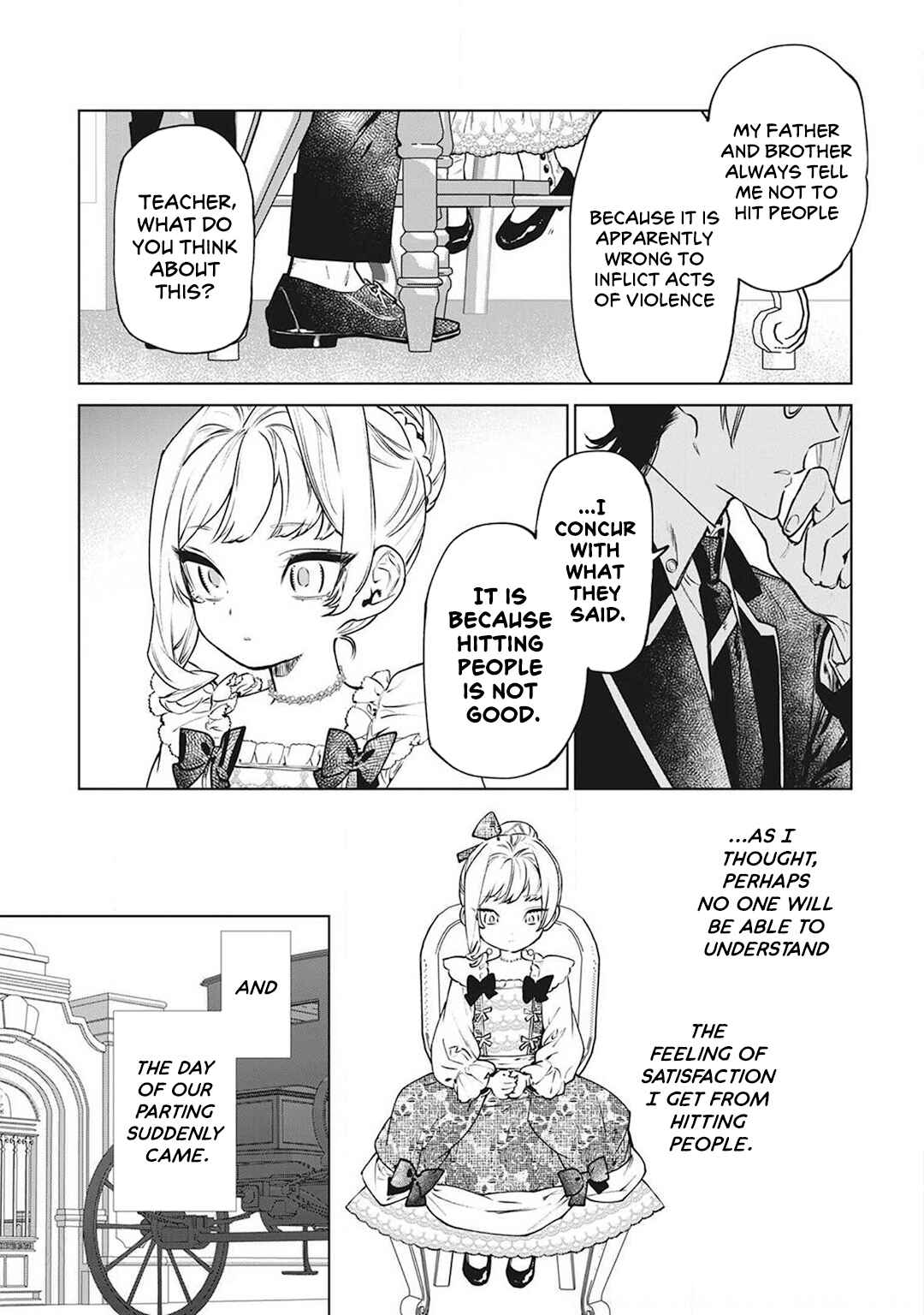 Saigo ni Hitotsu Dake Onegai Shite mo Yoroshii Deshou ka Chapter 17.5 - Page 12