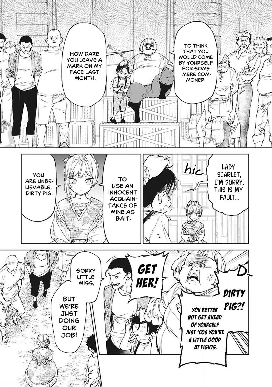 Saigo ni Hitotsu Dake Onegai Shite mo Yoroshii Deshou ka Chapter 17.5 - Page 15