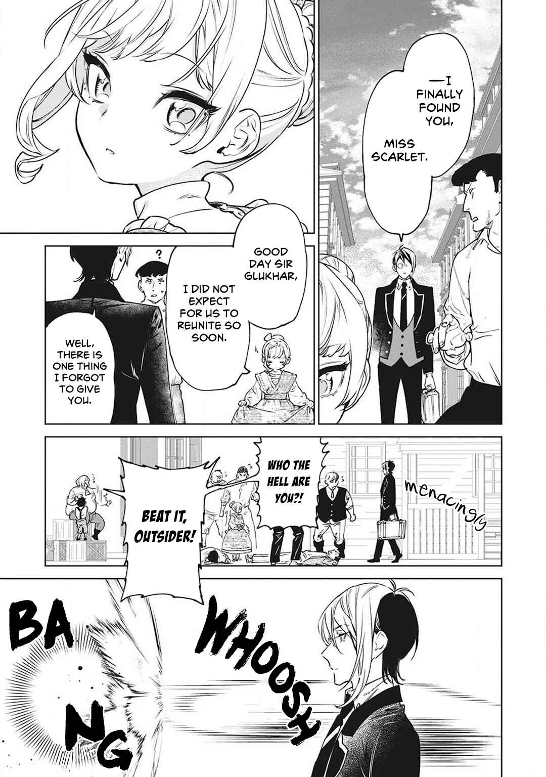 Saigo ni Hitotsu Dake Onegai Shite mo Yoroshii Deshou ka Chapter 17.5 - Page 18