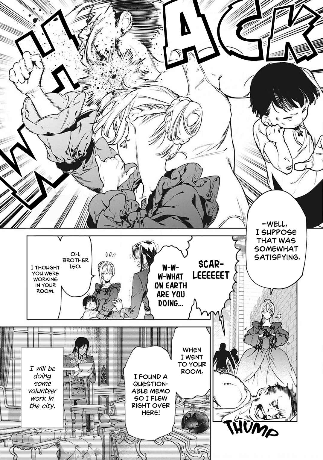 Saigo ni Hitotsu Dake Onegai Shite mo Yoroshii Deshou ka Chapter 17.5 - Page 2
