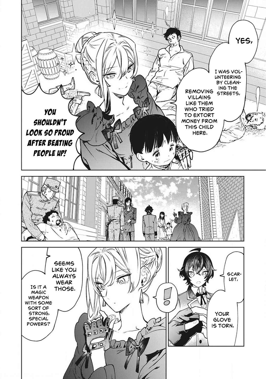 Saigo ni Hitotsu Dake Onegai Shite mo Yoroshii Deshou ka Chapter 17.5 - Page 3