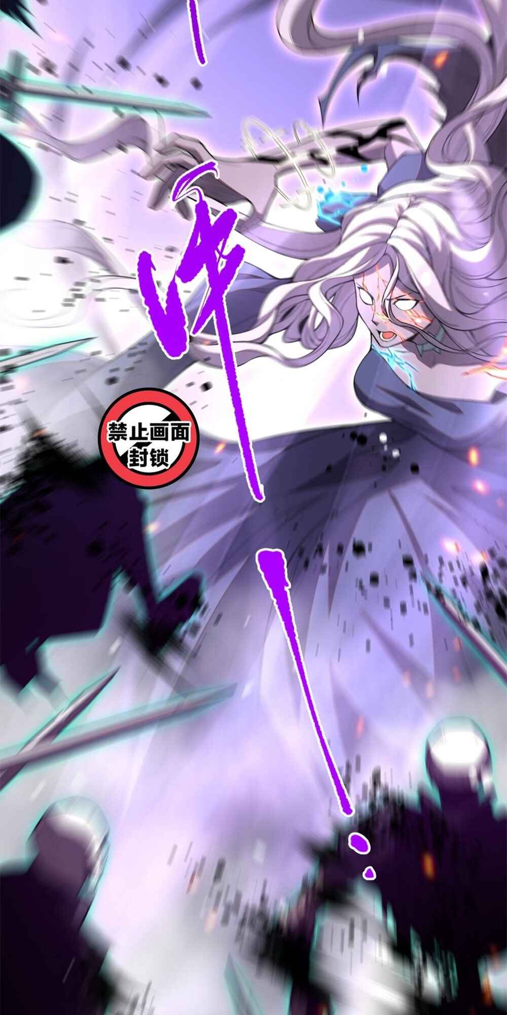 Si Ling Fashi! Wo Ji Shi Tianzai Chapter 55 - Page 4