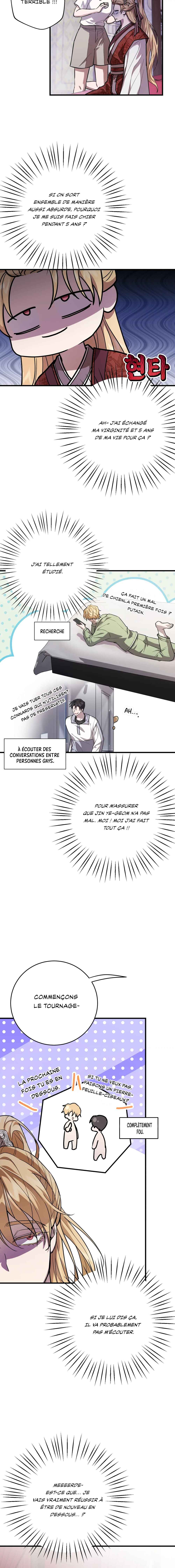 Geuraeseo Nuga kkallingeonde? Chapter 2 - Page 7