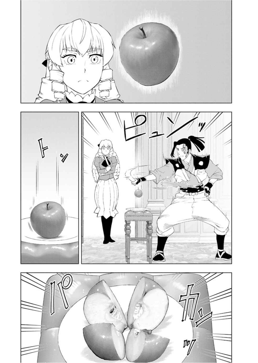 Akuyaku Reijou Tensei Ojisan Chapter 53 - Page 12
