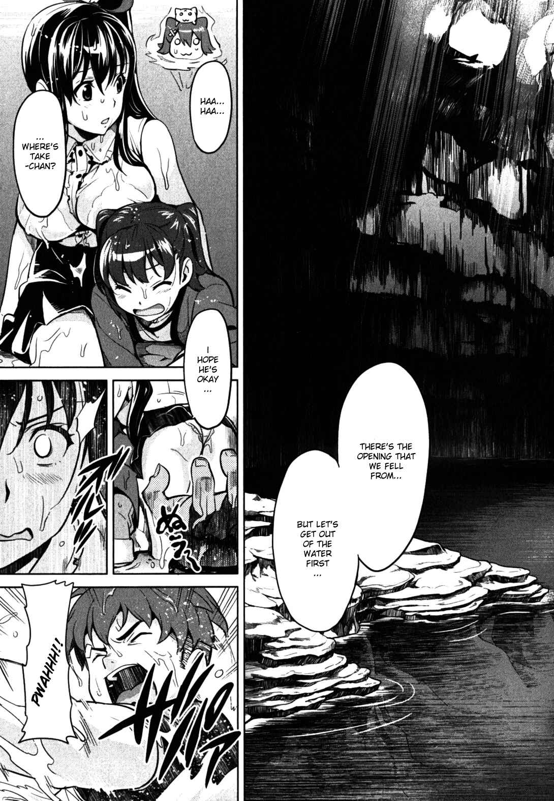 Maken-Ki! Chapter 31 - Page 3