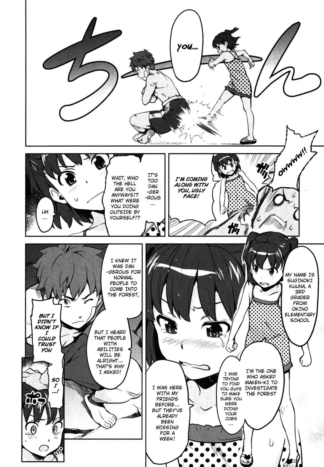 Maken-Ki! Chapter 31 - Page 6
