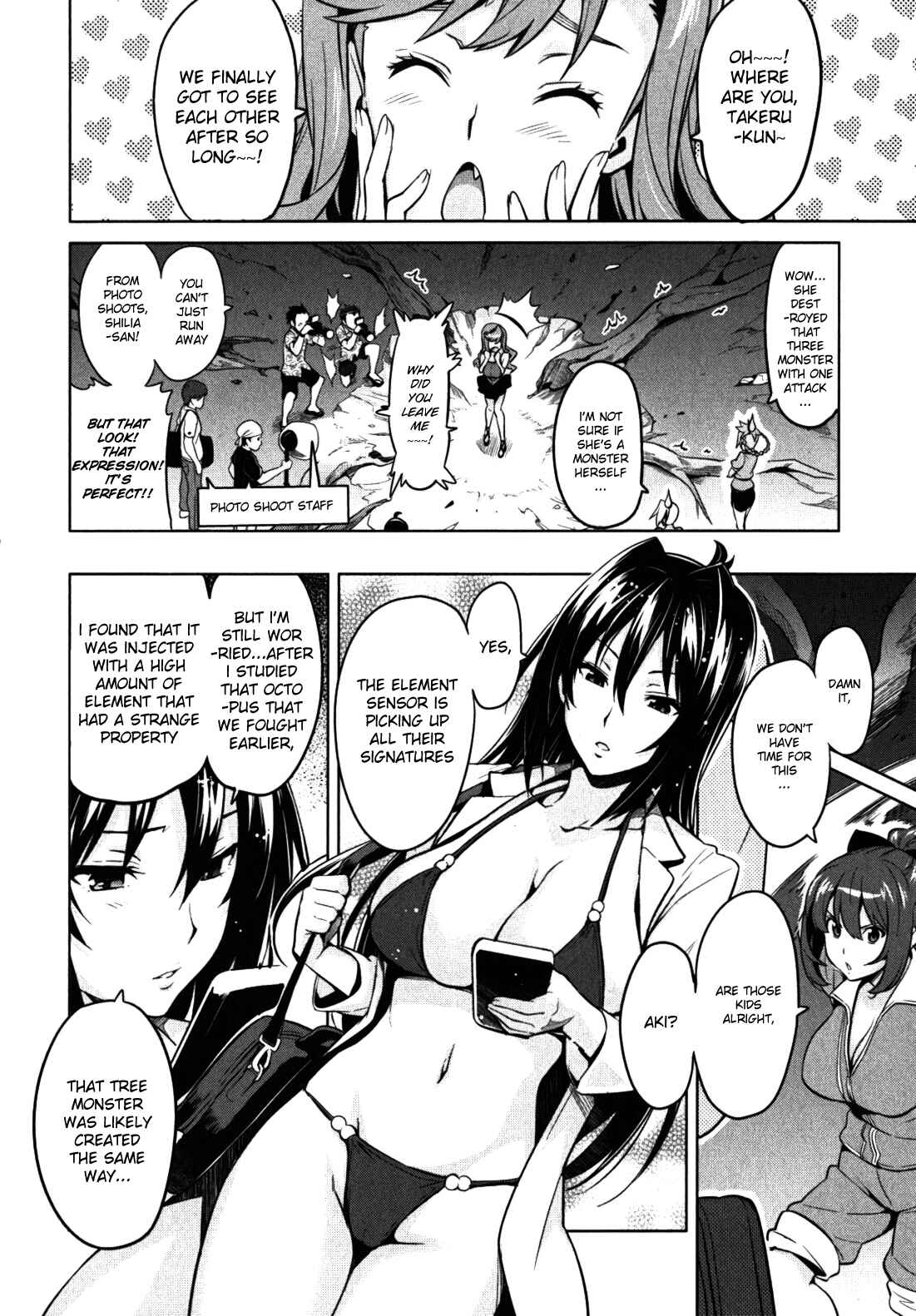Maken-Ki! Chapter 31 - Page 8
