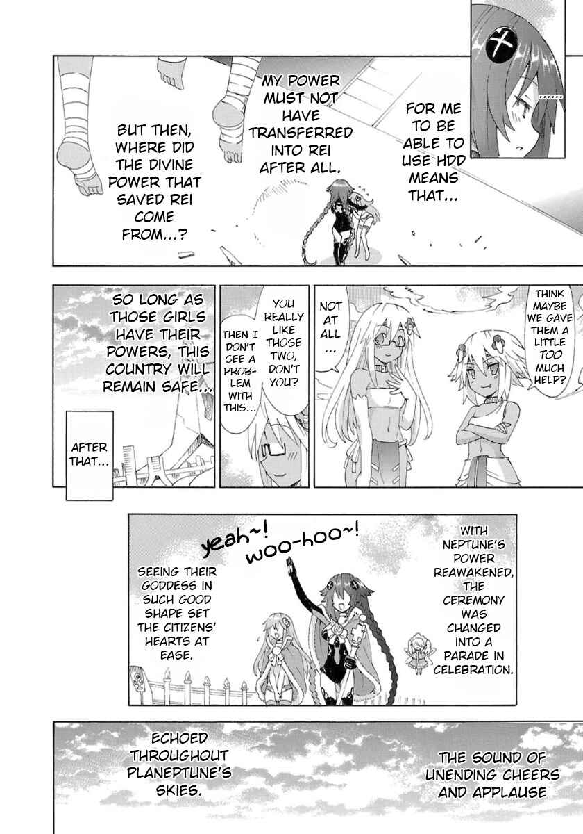 Choujigen Game Neptune - Megami Tsuushin Chapter 37 - Page 16