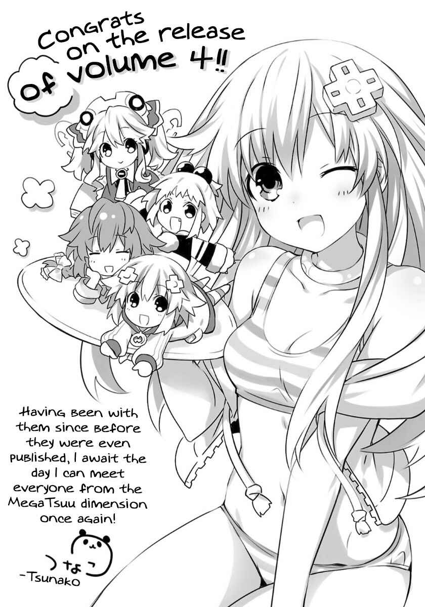 Choujigen Game Neptune - Megami Tsuushin Chapter 37 - Page 24