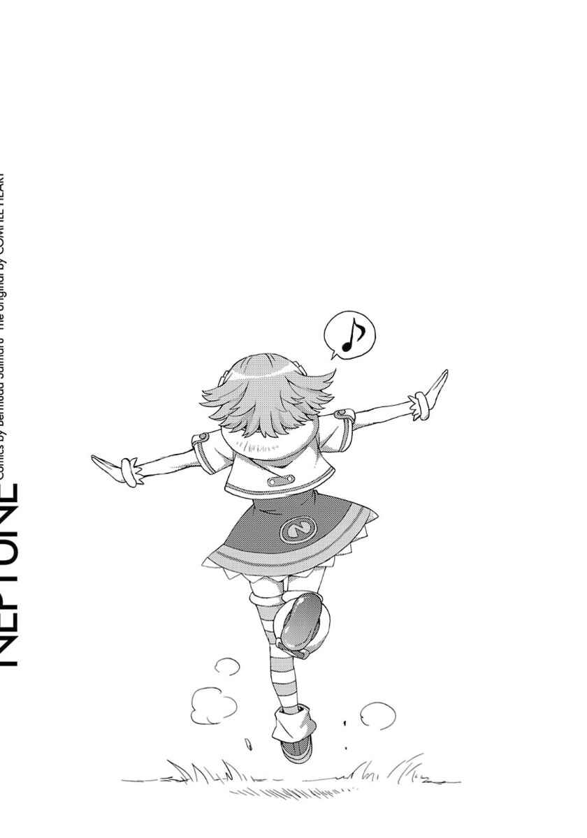 Choujigen Game Neptune - Megami Tsuushin Chapter 37 - Page 25