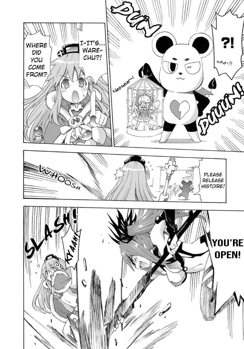 Choujigen Game Neptune - Megami Tsuushin Chapter 37 - Page 6
