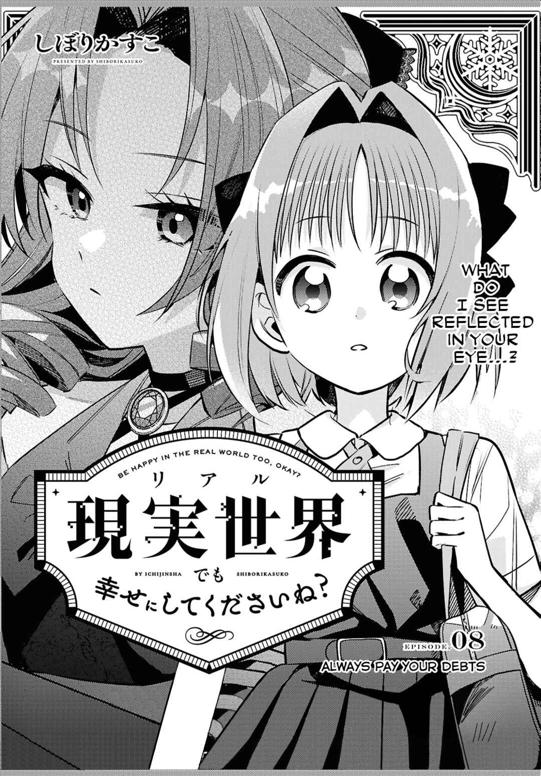 Real demo Shiawase ni Shitekudasai ne? Chapter 8 - Page 1