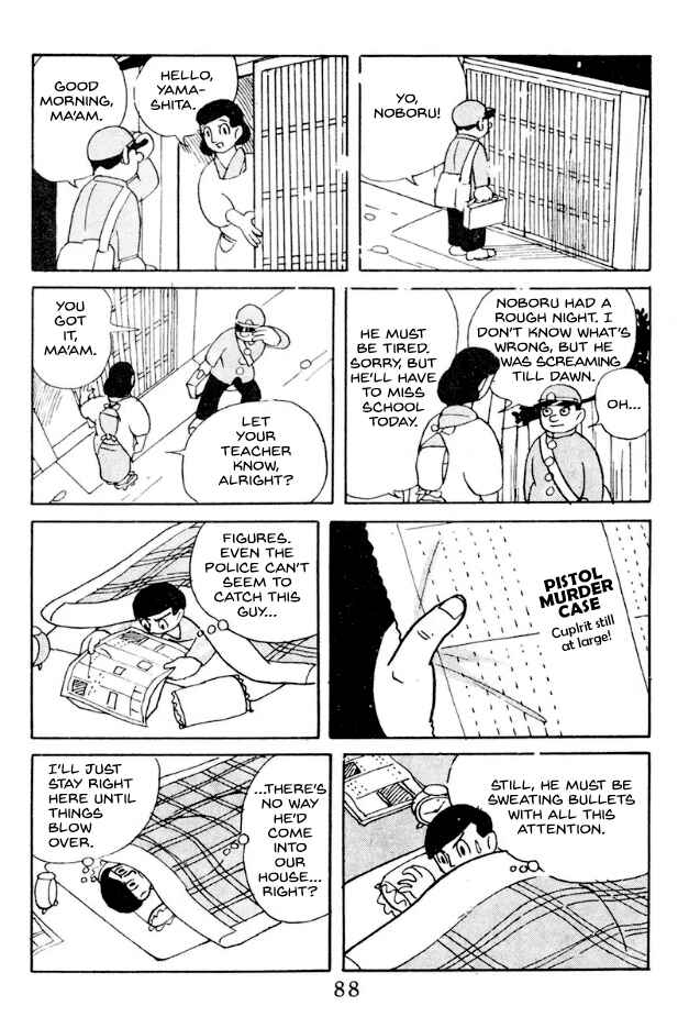 Kage Chapter 6 - Page 12
