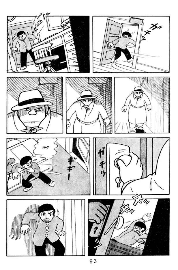Kage Chapter 6 - Page 17