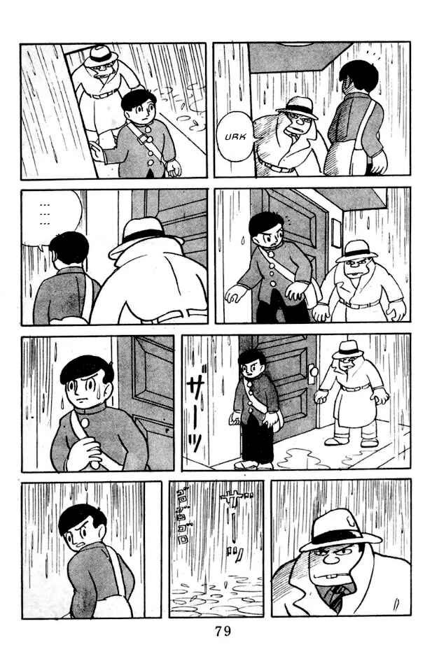 Kage Chapter 6 - Page 3