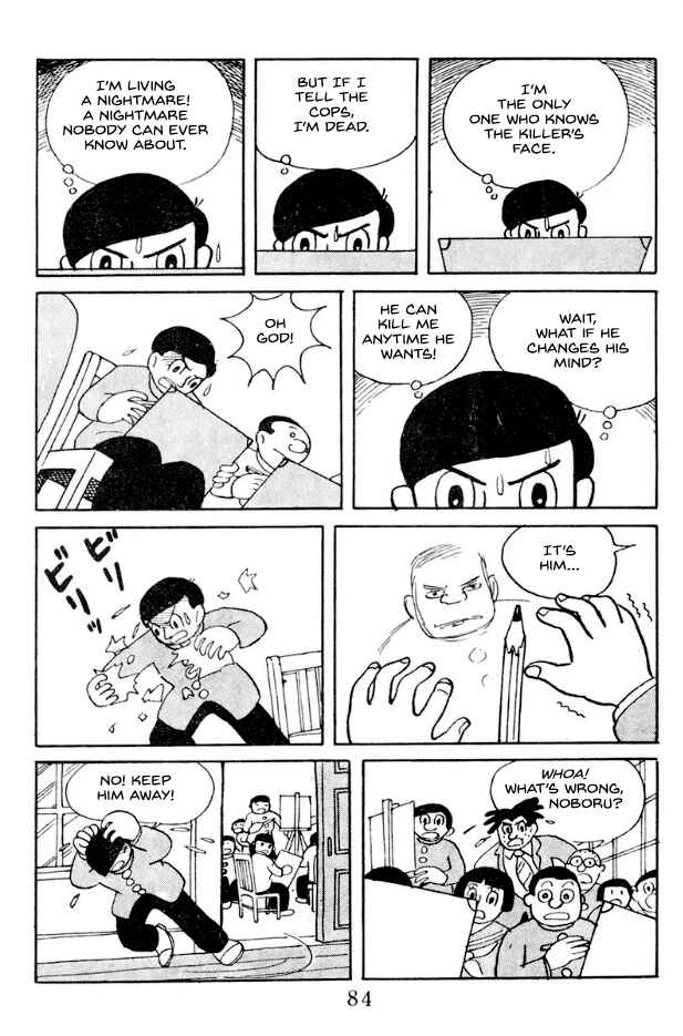 Kage Chapter 6 - Page 8