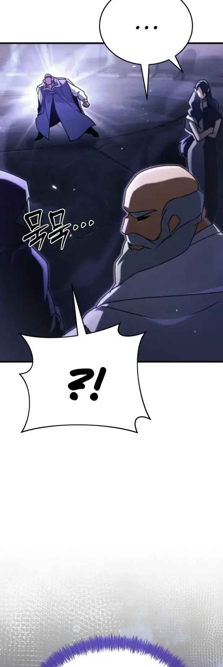 The Genius Blacksmith's Game Chapter 10 - Page 74